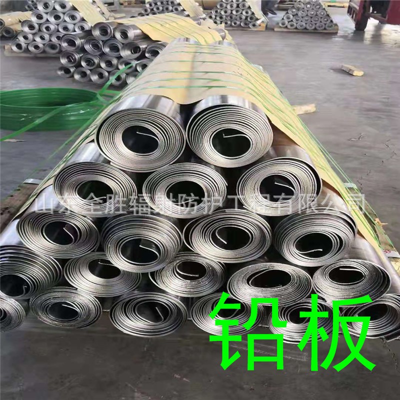 澄迈2mm铅板定做